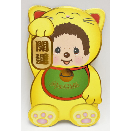 Monchhichi 利是封 招財貓